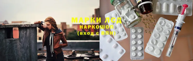 ЛСД экстази ecstasy  где купить наркотик  Краснослободск 